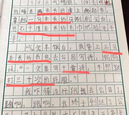 對(duì)話親情感悟成長(zhǎng)作文800字作文開頭