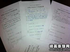 關(guān)于財務(wù)工總自我總結(jié)的參考范文(財務(wù)工總自我總結(jié))