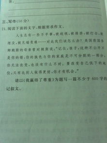 讀書(shū)我收獲600字作文開(kāi)頭