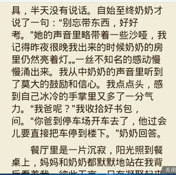 以凝聚為話題寫一篇作文的開頭