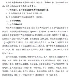 藥品質(zhì)量自查報(bào)告(醫(yī)院藥品質(zhì)量自查報(bào)告)