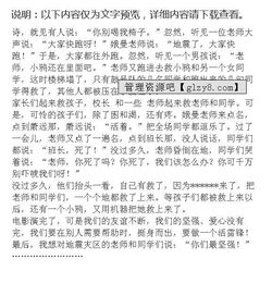 堅(jiān)強(qiáng)的你做作文的開頭