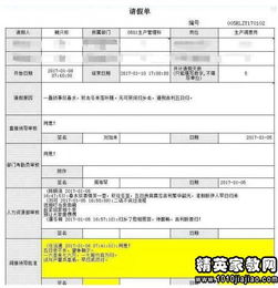 向領(lǐng)導(dǎo)請假范文(怎樣向領(lǐng)導(dǎo)請假)