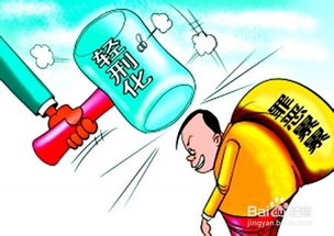 刑事案件審查起訴階段律師工作流程(刑事案件審查起訴階段律師工作流程)