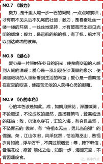 作文的好開頭15個