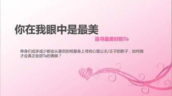 婚戀觀調(diào)研報告()