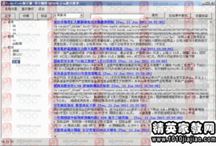 因為考研辭職報告范文(因為考研的辭職報告范文)