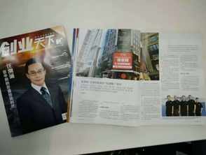 創(chuàng)業(yè)者訪談報告(服裝創(chuàng)業(yè)者的經(jīng)驗訪談)