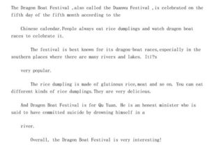 端午節(jié)英語(yǔ)作文開頭結(jié)尾摘抄