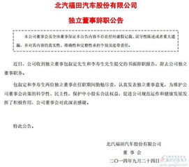 關(guān)于離職書(shū)面報(bào)告(離職書(shū)面報(bào)告)