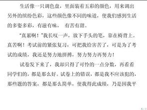 排比入題式作文開(kāi)頭摘抄大全