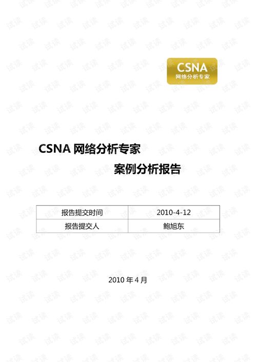 關(guān)于對XX學(xué)校調(diào)查情況的匯報(關(guān)于XX鎮(zhèn)和XX調(diào)查情況匯報)