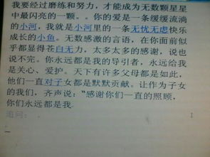 媽媽謝謝你作文500字開頭