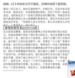 寒假“三下鄉(xiāng)”實(shí)踐報(bào)告實(shí)踐報(bào)告(寒假實(shí)踐報(bào)告實(shí)踐報(bào)告)