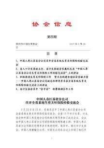 部門月總結(jié)報告范文(部門月總結(jié)報告范文)