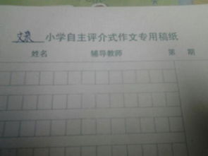 成長勵(lì)志作文好開頭結(jié)尾