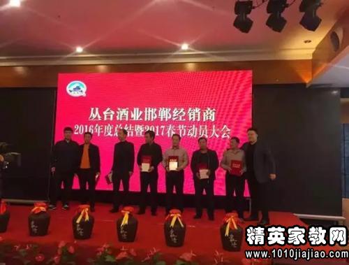 白酒銷售年終總結(jié)報(bào)告(白酒銷售年終總結(jié)報(bào)告)