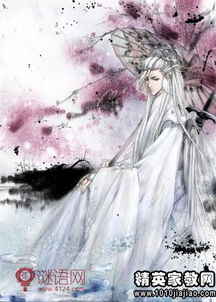 唯美古風(fēng)好作文開頭結(jié)尾段