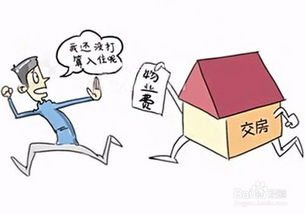 物業(yè)費(fèi)用減免申請(qǐng)書格式(專利費(fèi)用減免申請(qǐng)書格式)