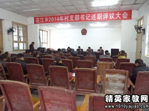 村副書記述職報(bào)告(村黨支部副書記述職報(bào)告范文)