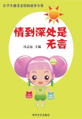 疫情感人的事跡作文開(kāi)頭怎么寫(xiě)