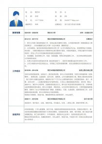  會(huì)計(jì)/會(huì)計(jì)師：會(huì)計(jì)、簡(jiǎn)歷范文( 會(huì)計(jì)/會(huì)計(jì)師：會(huì)計(jì)、簡(jiǎn)歷范文)