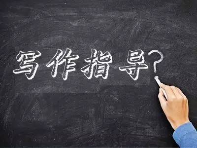 突出人某一方面品質(zhì)作文開(kāi)頭