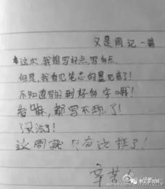 教你一招作文優(yōu)秀開頭