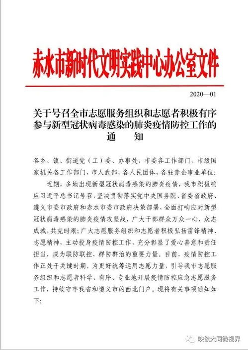 抗擊疫情志愿者作文開頭