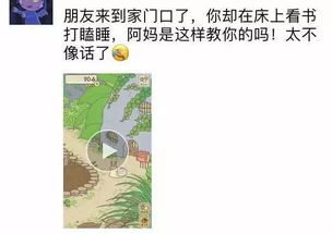 蛙讀書心得(蛙讀書心得)