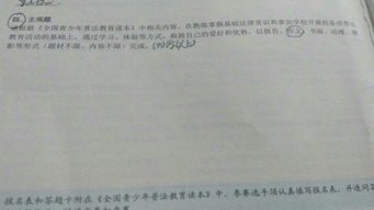 排比句作文開頭400字