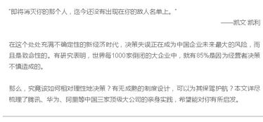 文章開(kāi)頭設(shè)置懸念作文點(diǎn)評(píng)