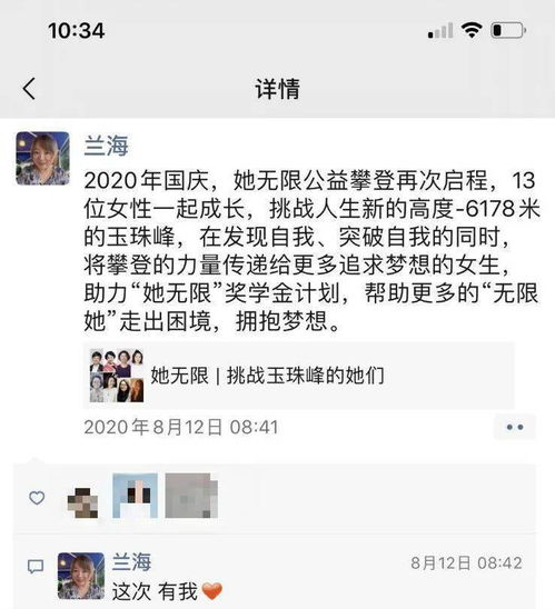 走進那一刻作文開頭