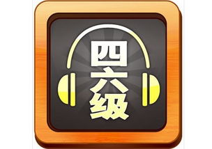 四六級作文開頭總結(jié)材料句型