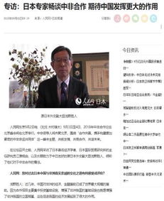 關(guān)于采訪方案范文(關(guān)于采訪的作文)