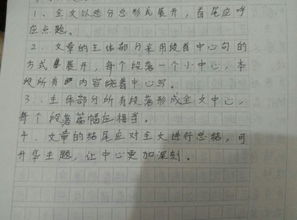 點(diǎn)題好開頭作文