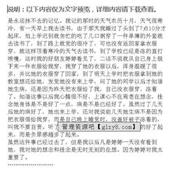 離別思念的作文開頭