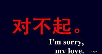 老公寫給老婆的認(rèn)錯(cuò)檢討書(老公寫給老婆的認(rèn)錯(cuò)書)