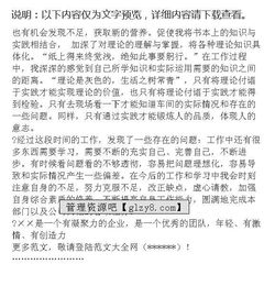 夜場ktv主管工作報告范文(夜場ktv廣告語)