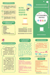 關(guān)于請(qǐng)求救助的報(bào)告(請(qǐng)求民政救助申請(qǐng)書)