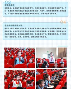 先聲奪人小學(xué)作文開頭