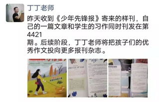 關(guān)于10月1的作文開(kāi)頭