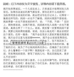 特別的女孩作文開(kāi)頭