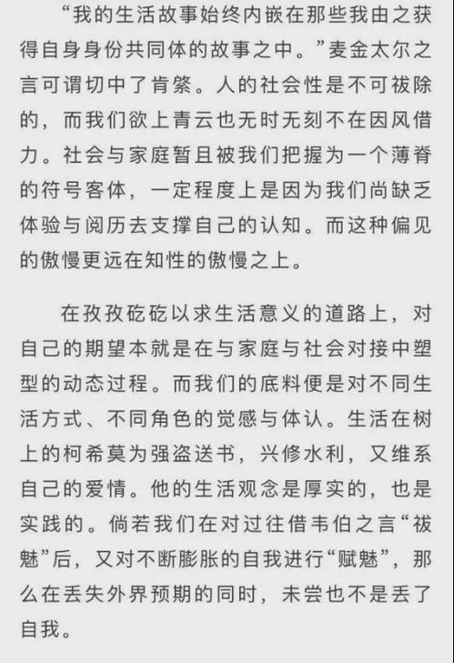 失去后才明白作文開(kāi)頭