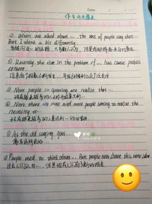 英語課作文開頭