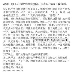 去勞技作文開(kāi)頭