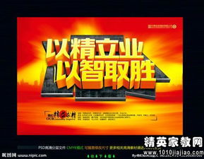 服務(wù)企業(yè)精神口號(企業(yè)精神口號)