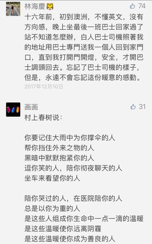 謝謝你陌生人作文開頭結(jié)尾