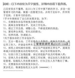 車間管理工作總結(jié)報告(車間管理工作總結(jié)報告)