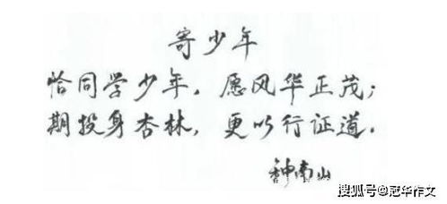 論時(shí)代最強(qiáng)音作文開(kāi)頭